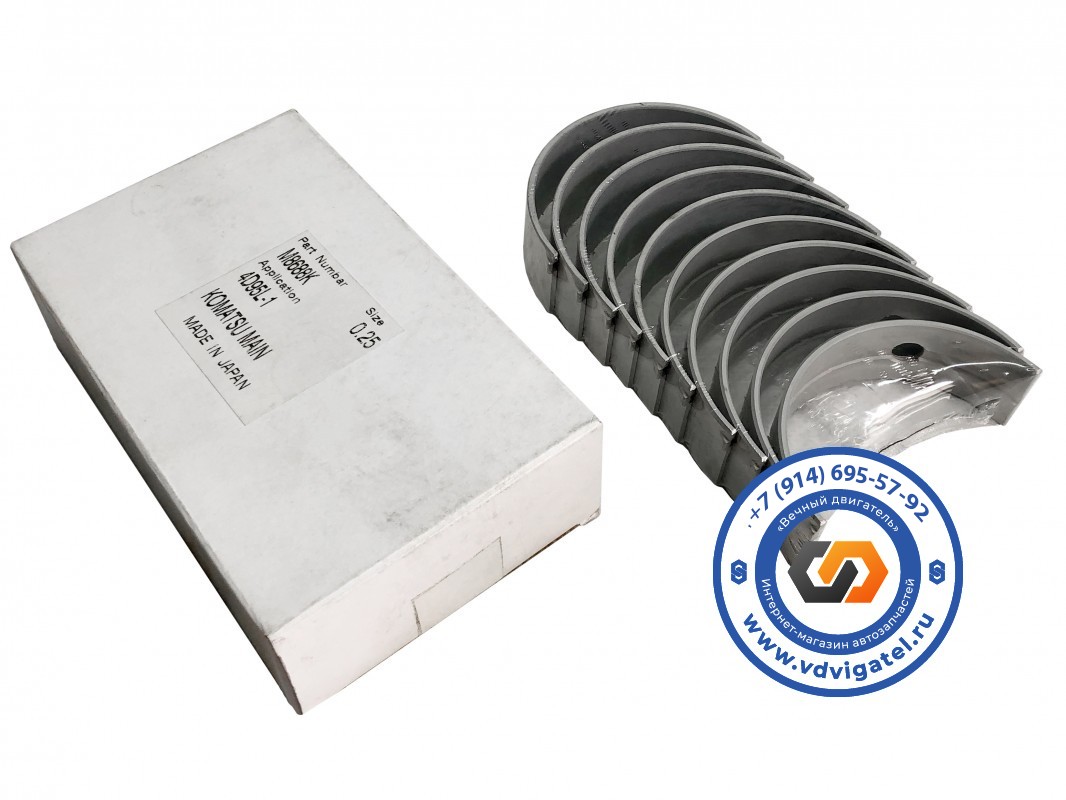 Вкладыши коренные 4D95 6204-26-8100