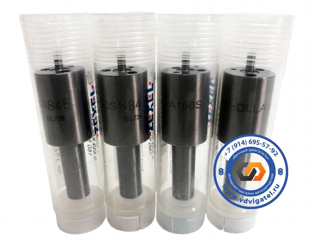 Распылитель 8DC11 DLLA160SN845