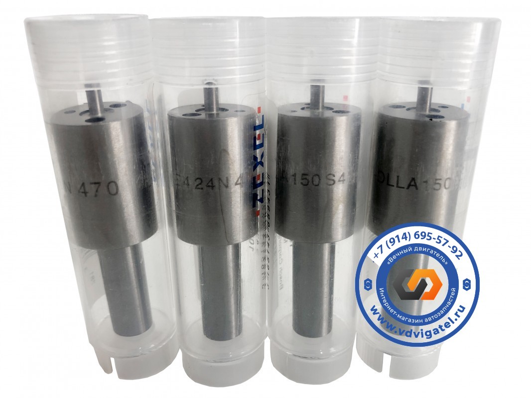 Распылитель EF550 DLLA150S424N470