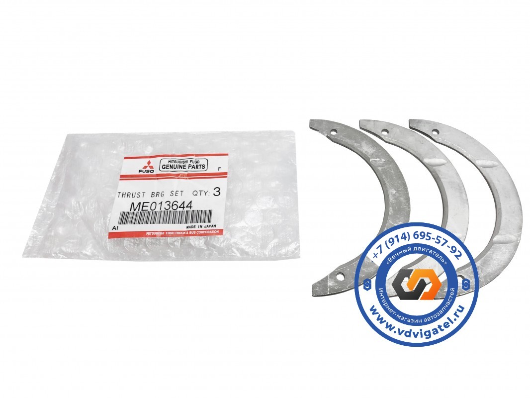 Полукольца коленвала 4D32 ME013644