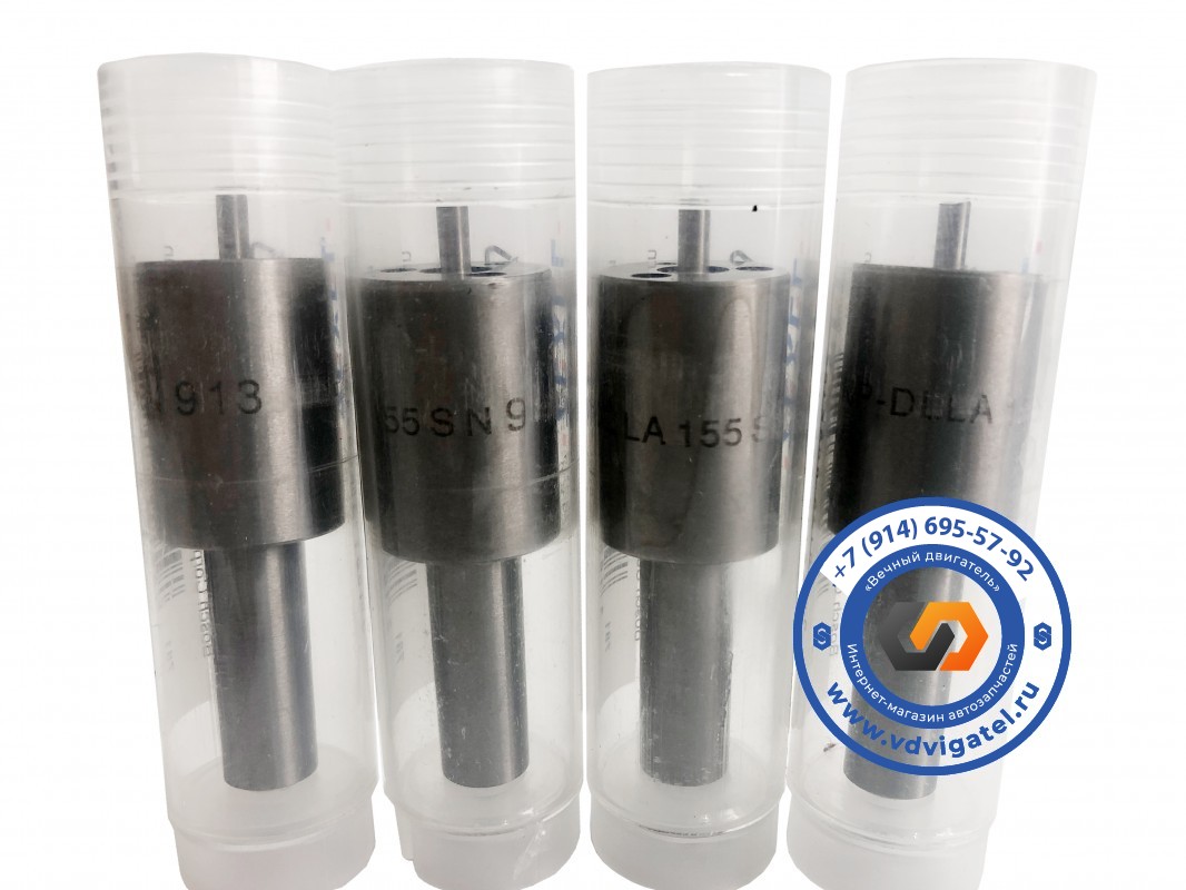 Распылитель H07C DLLA155SN913