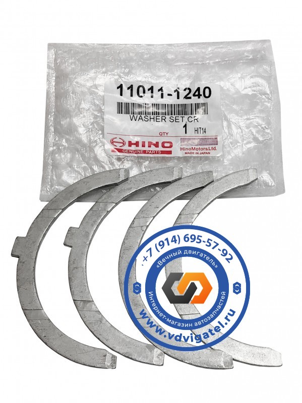 Полукольца коленвала W04D 11011-1240