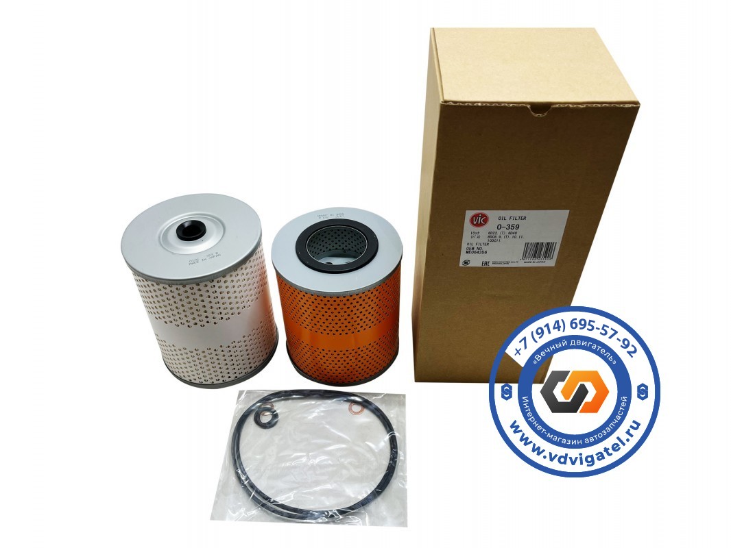 Фильтр масляный 8DC9 ME121789