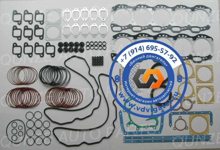 Ремкомплект ДВС 10PD1 1-87810-168-0