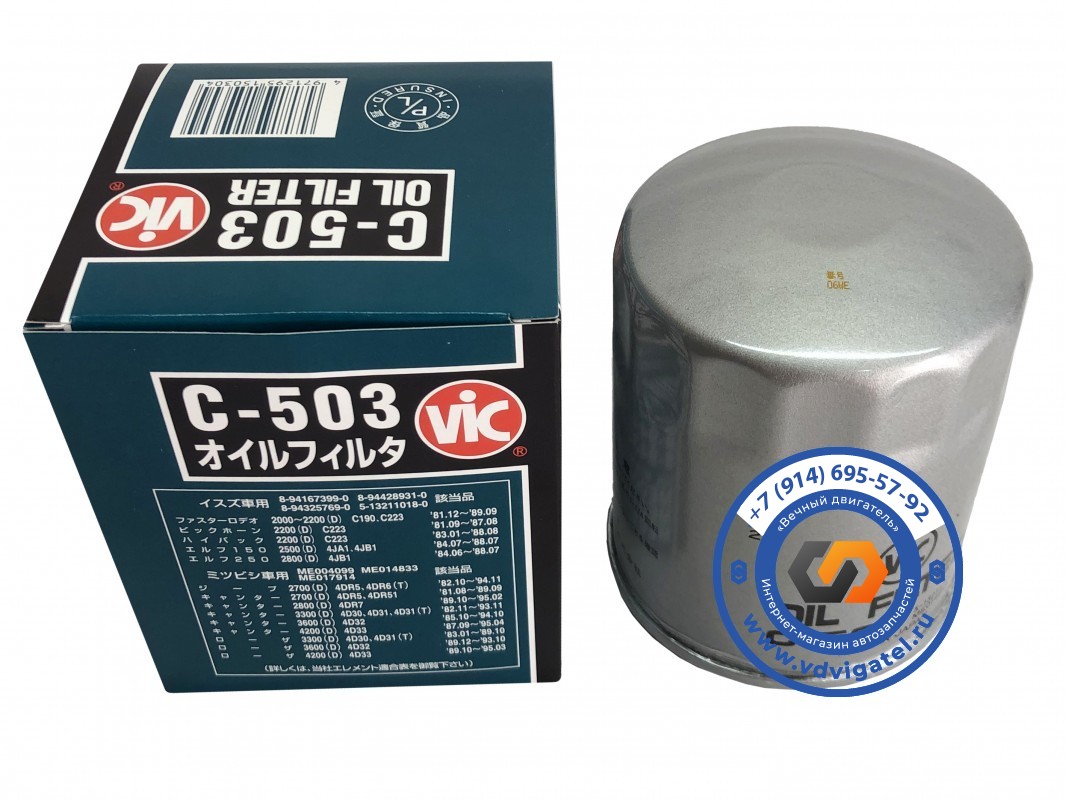 Фильтр масляный MMC CANTER FE335 ME014833