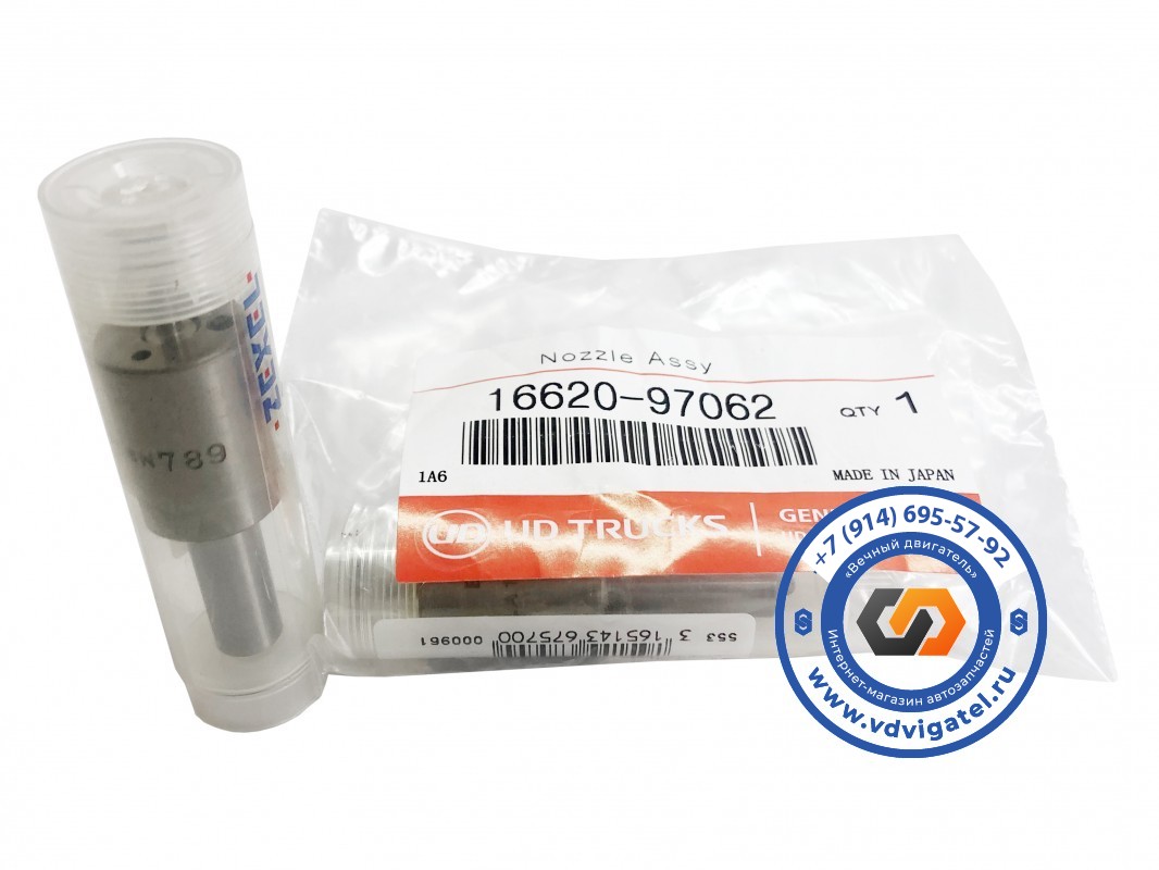 Распылитель RF8 DLLA155SN789