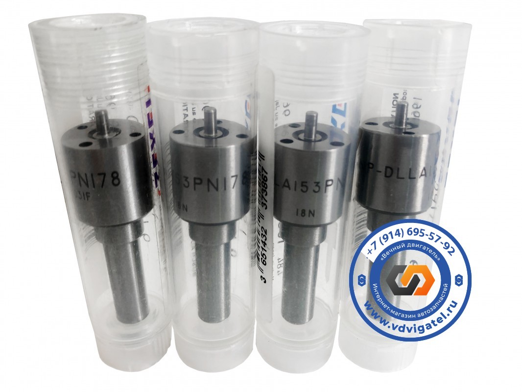 Распылитель 4JB1 DLLA153PN178