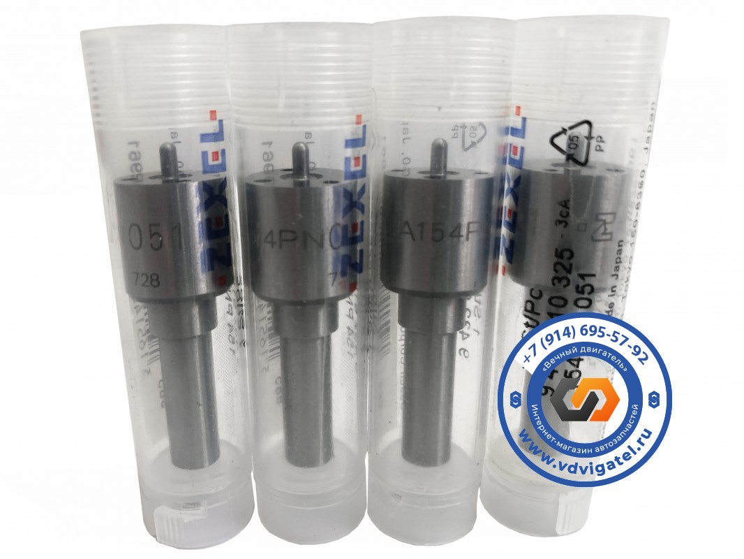 Распылитель 6BG1 DLLA154PN051