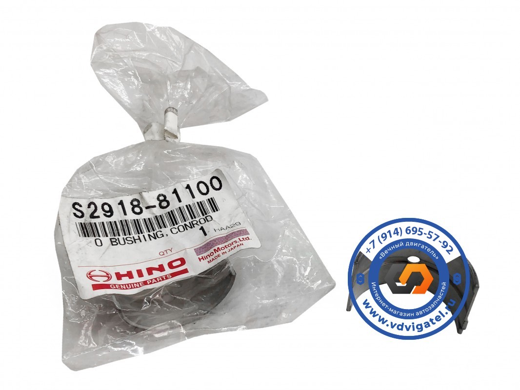 Вкладыши шатунные воздушного компрессора J08E S2918-81100