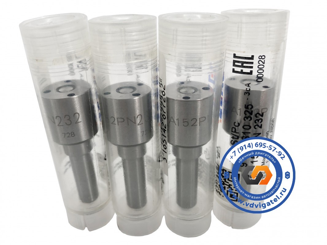 Распылитель 4HF1 DLLA152PN232