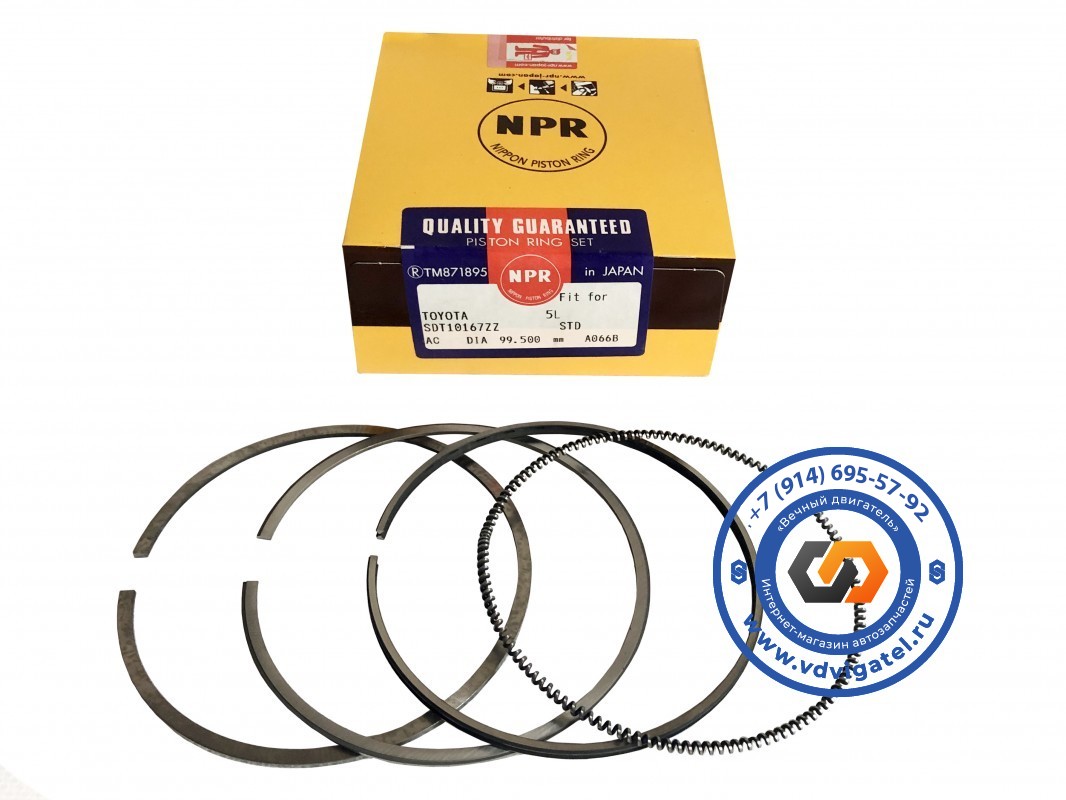 Кольца поршневые 5L 13011-54130