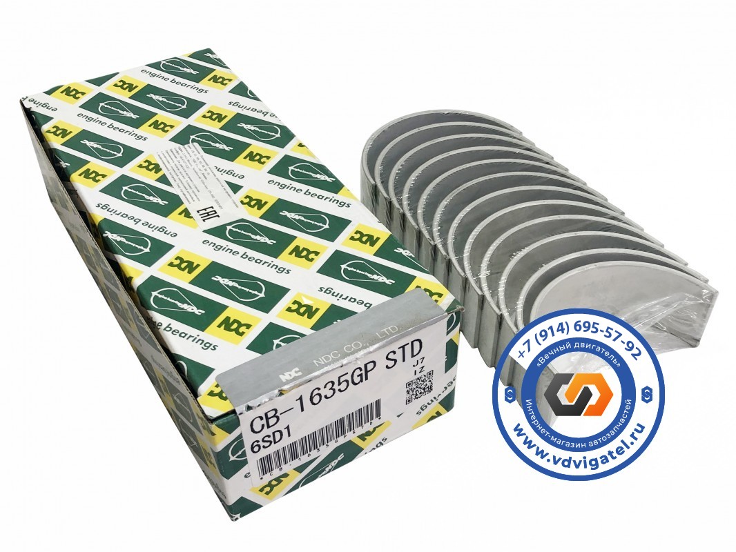 Вкладыши шатунные 6SD1 1-12271-068-0