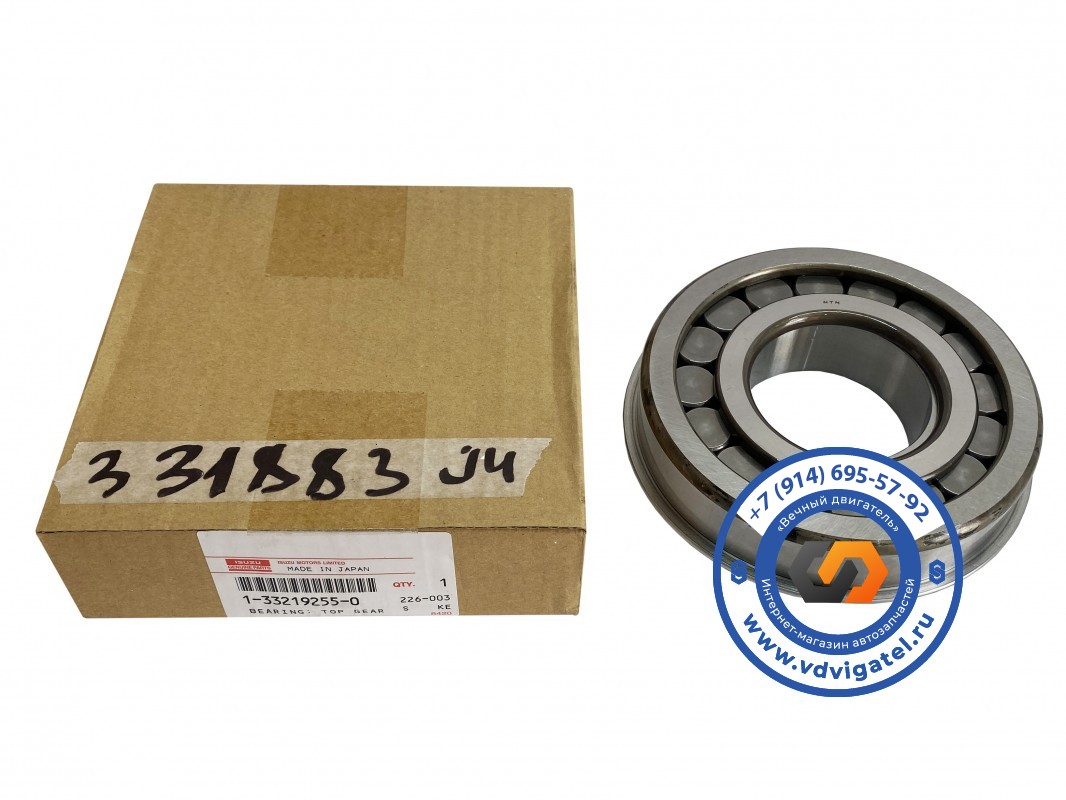 Подшипник КПП 6HK1 1-33219-255-0
