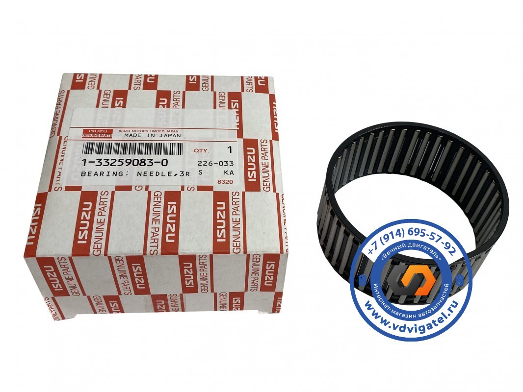 Подшипник КПП 6HK1 1-33259-083-0