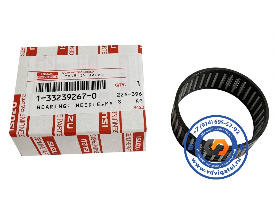 Подшипник КПП 6HK1 1-33239-267-0