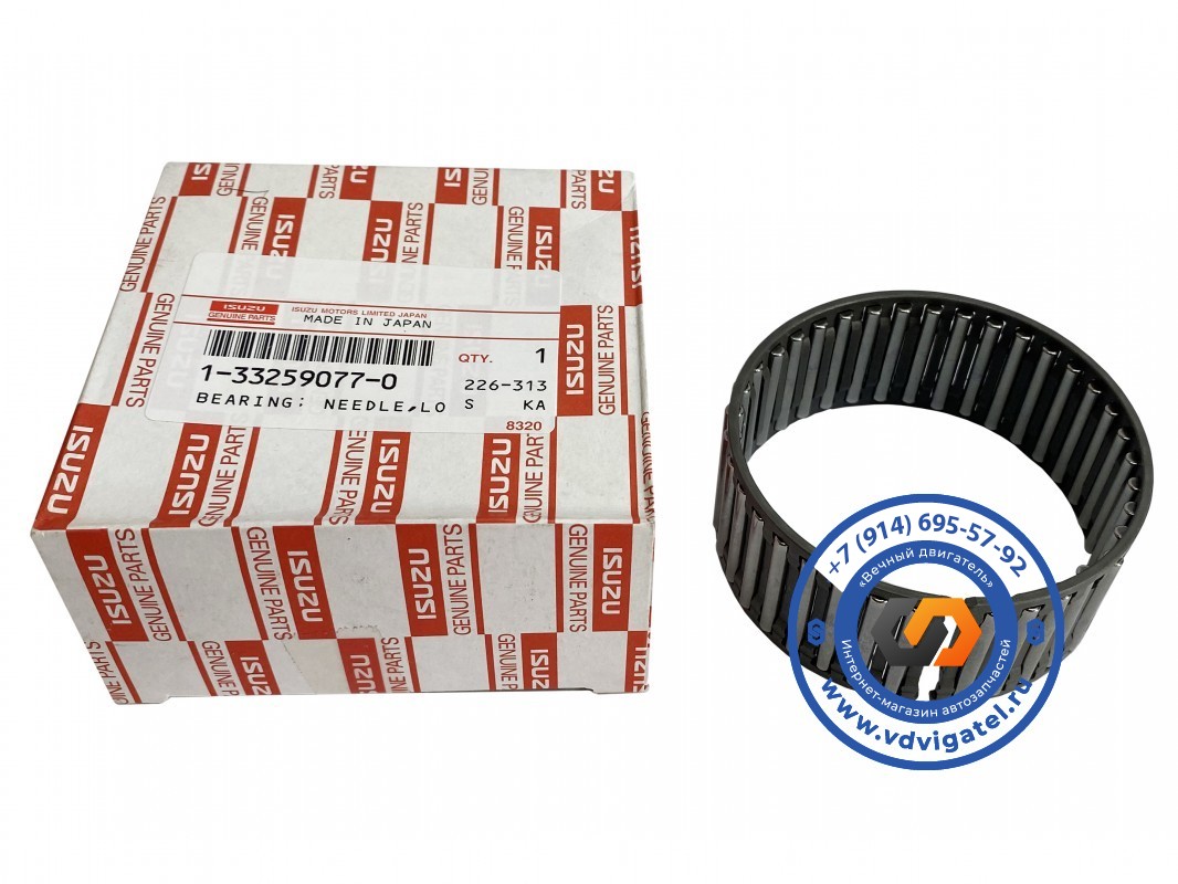 Подшипник КПП 6HK1 1-33259-077-0