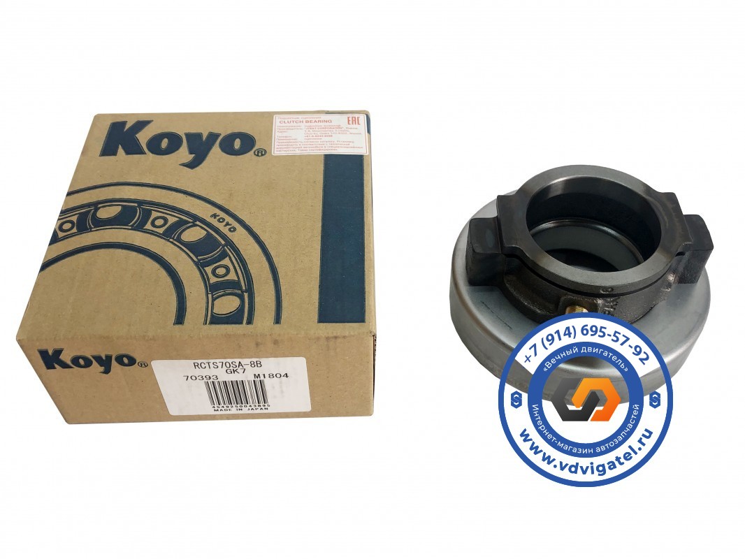 Подшипник выжимной 6M61 ME632040