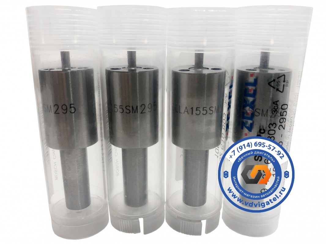 Распылитель F21C DLLA156SM295