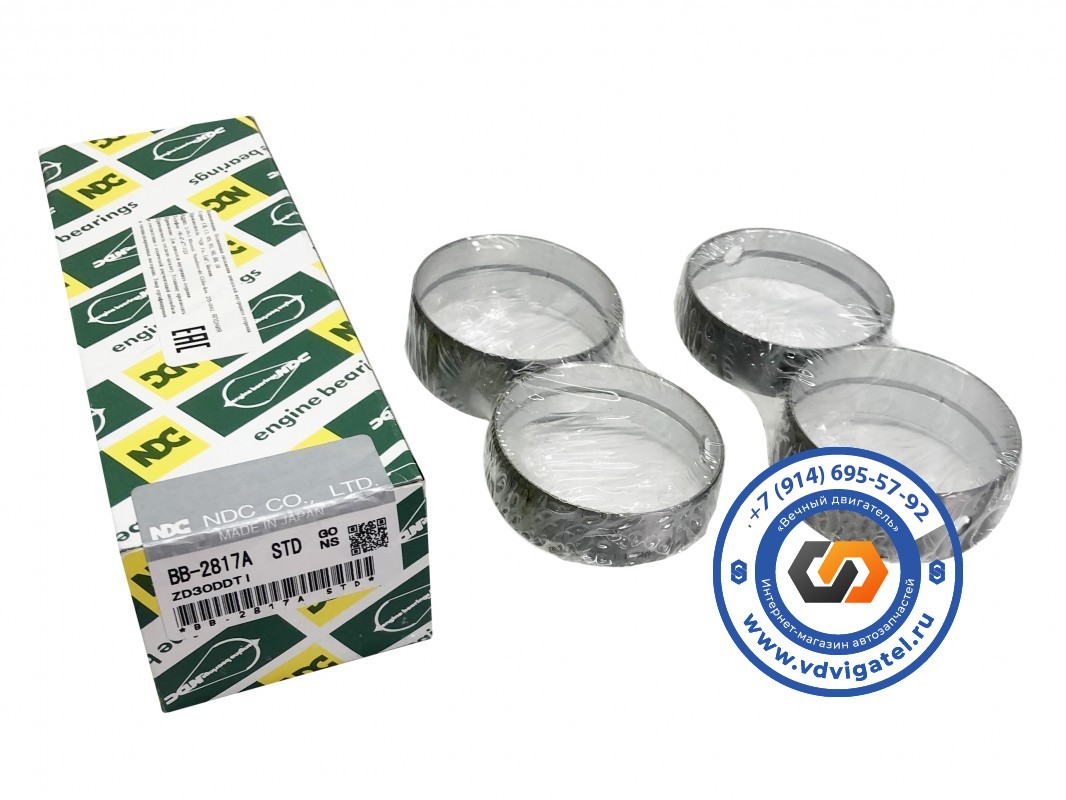 Втулки балансировочного вала ZD30 12407-2W20B