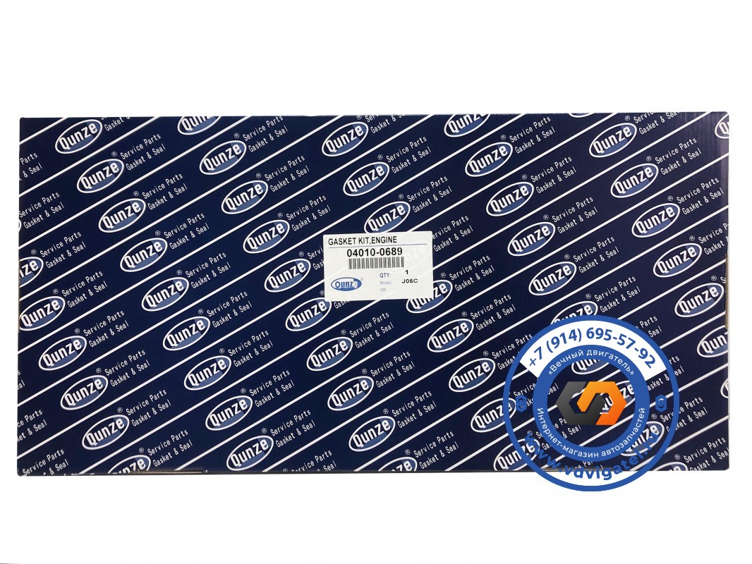 Ремкомплект ДВС J05C 04010-0689