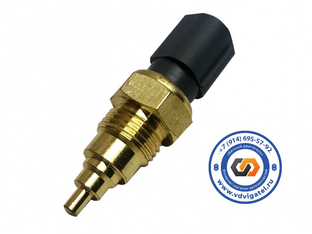 Датчик температуры J08E S83420-1250