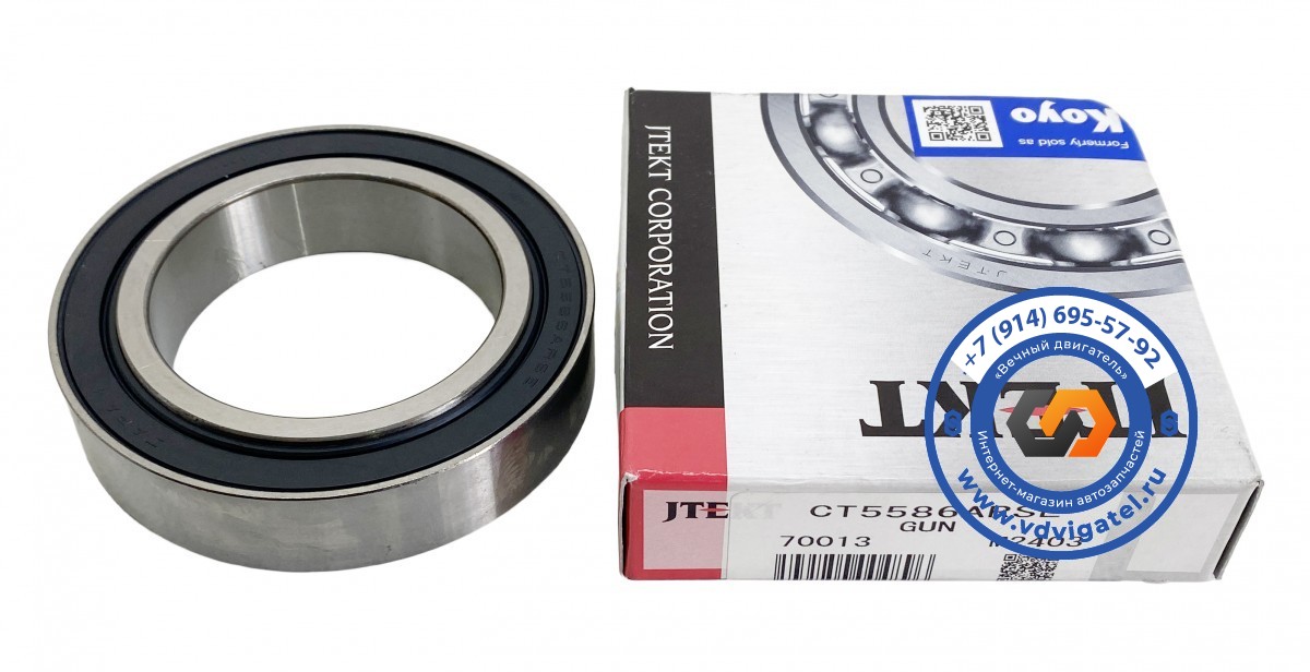 Подшипник выжимной H07C 31242-1110