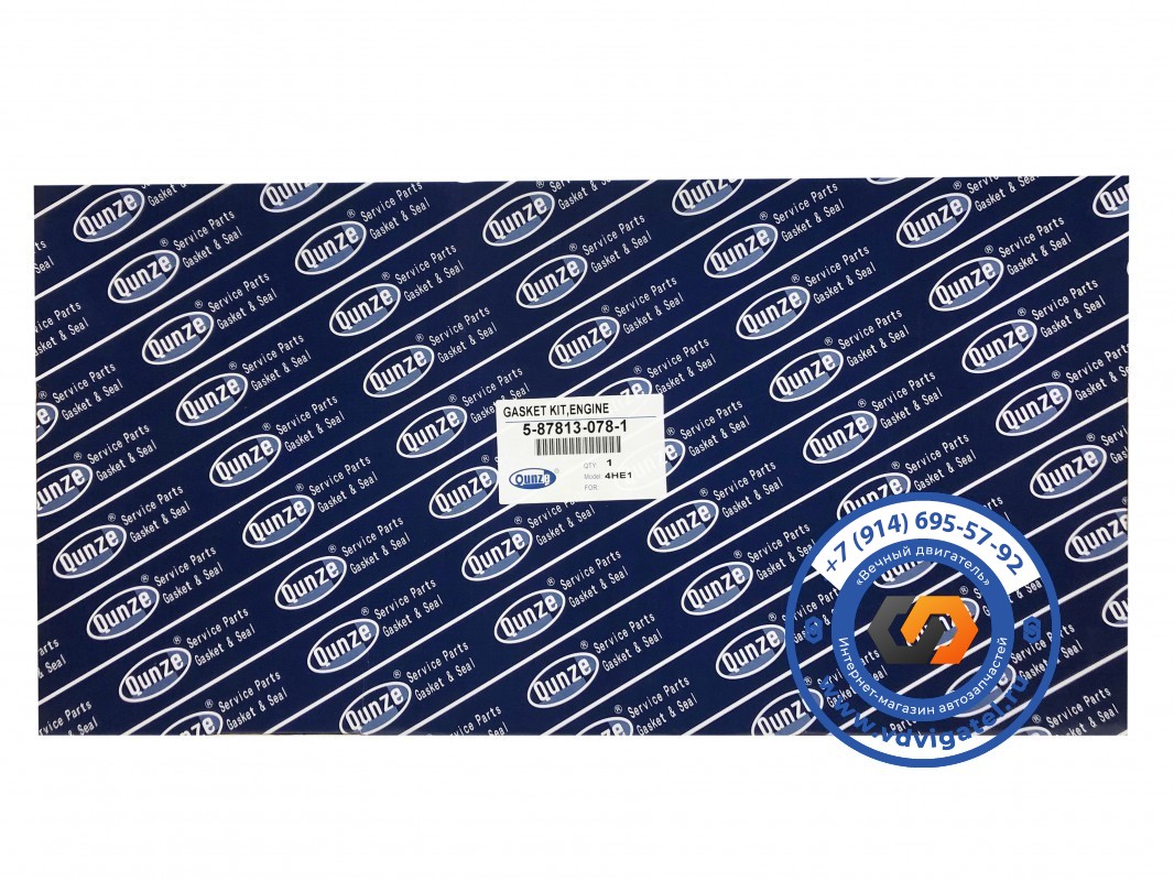 Ремкомплект ДВС 4HE1 5-87813-078-1