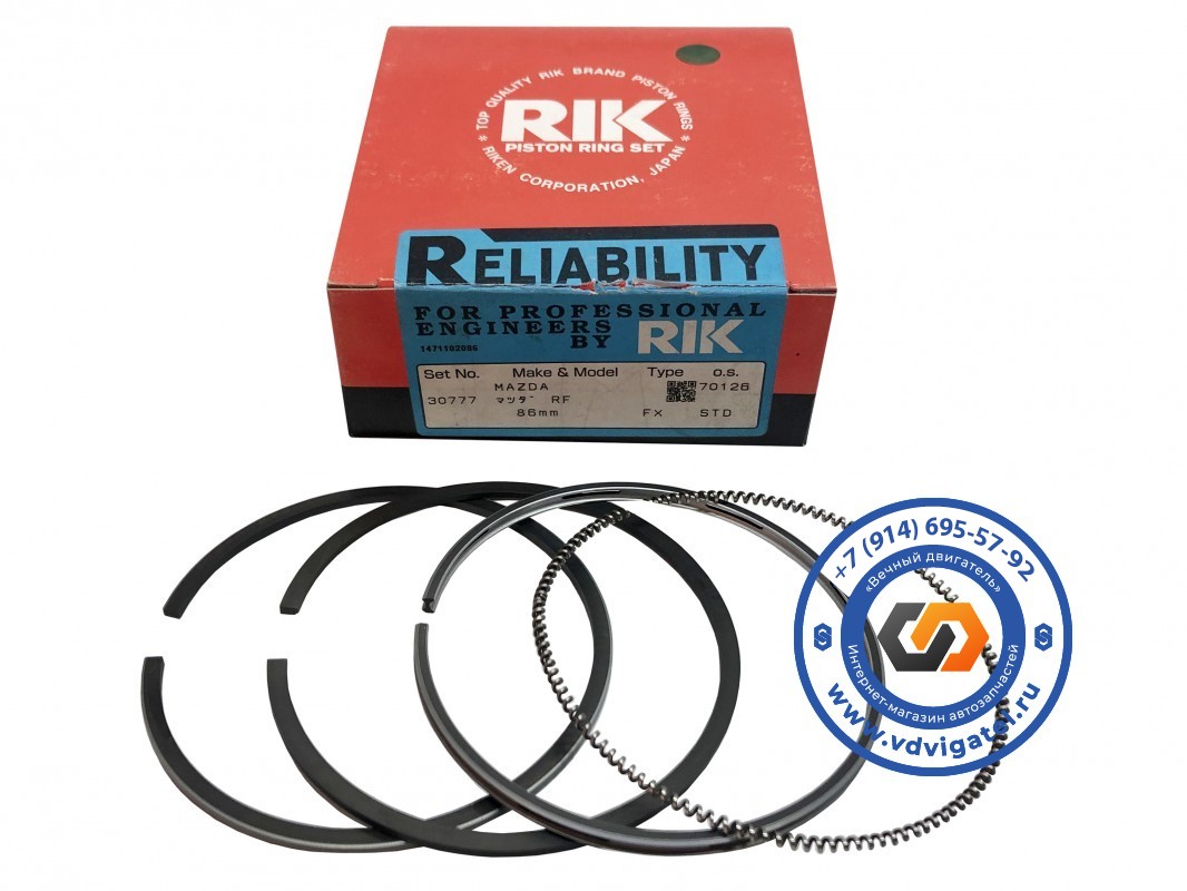 Кольца поршневые RF RF01-23-130