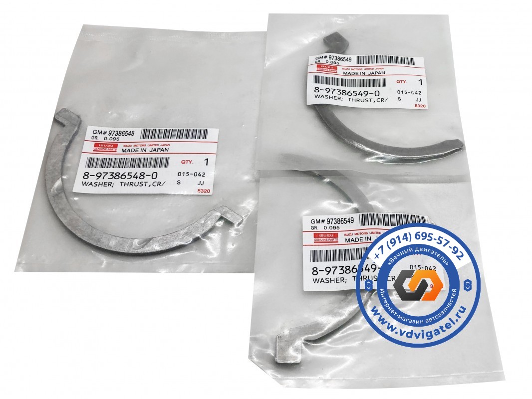 Полукольца коленвала 4HL1 8-97386-549-0