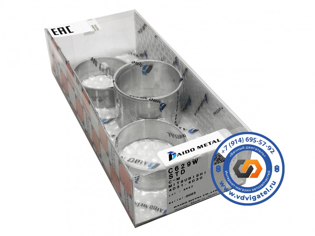 Вкладыши распредвала 4D32 ME011593