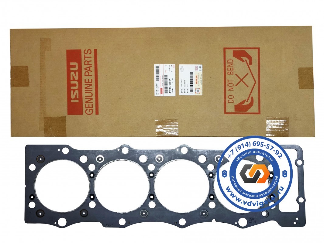 Прокладка ГБЦ 4HK1 8-98170-250-1