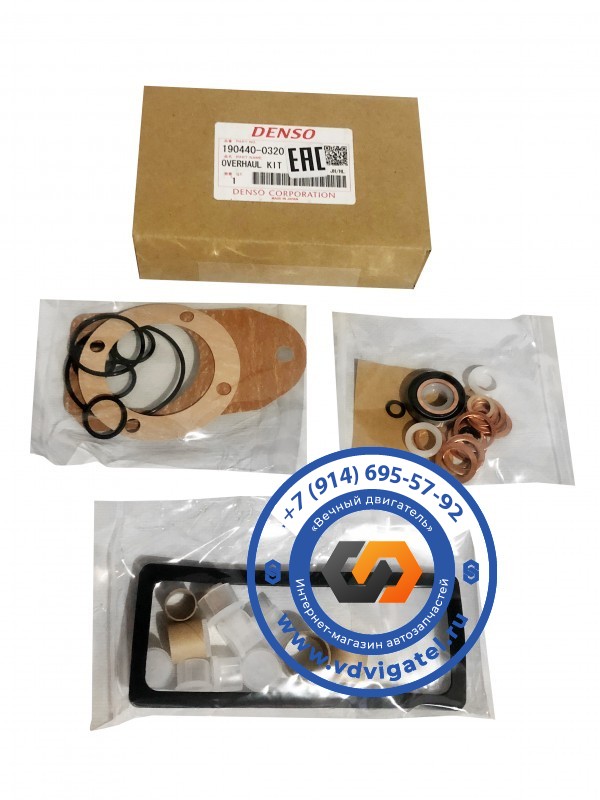 Ремкомплект ТНВД 4D36 190440-0320