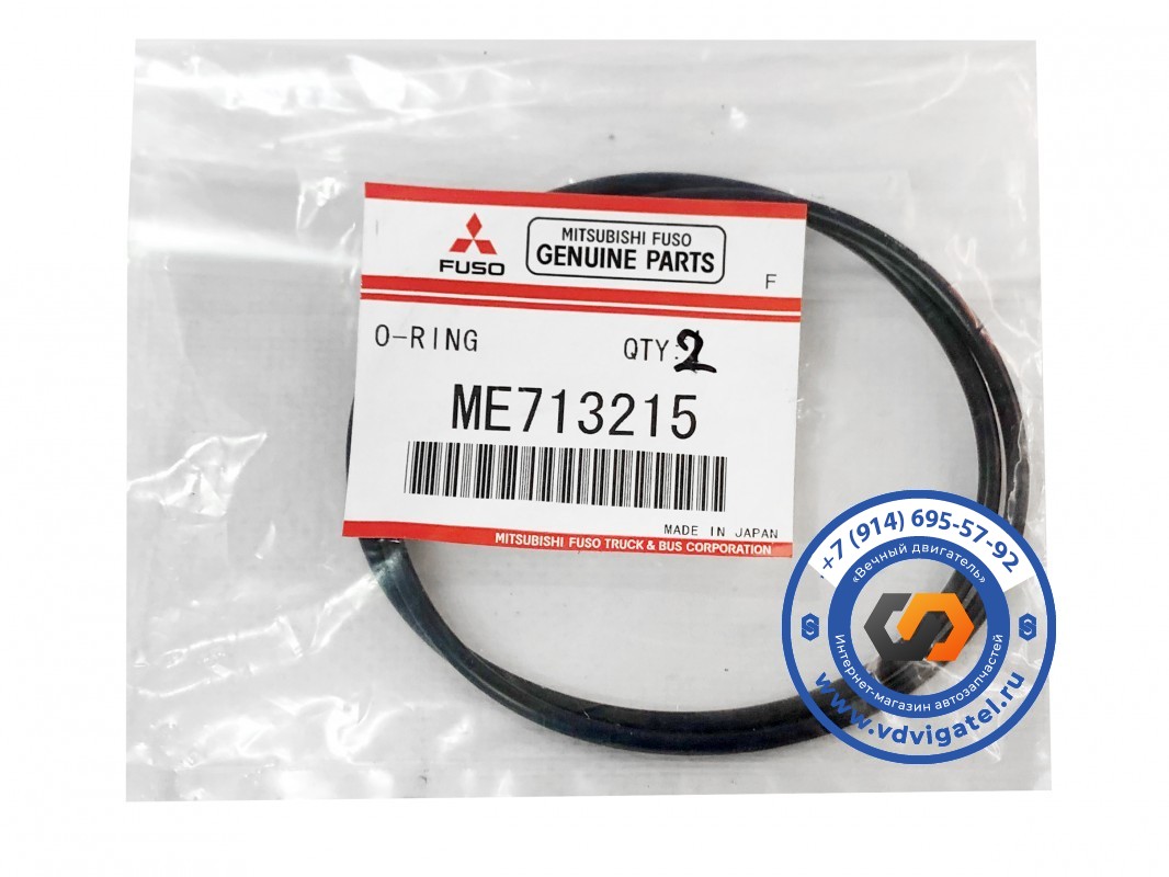 Уплотнение гильзы воздушного компрессора 6D16 ME713215