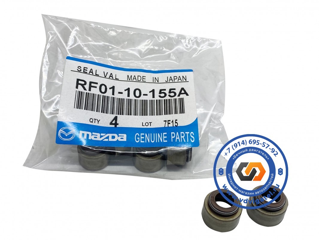 Колпачок маслосъемный R2 RF01-10-155A
