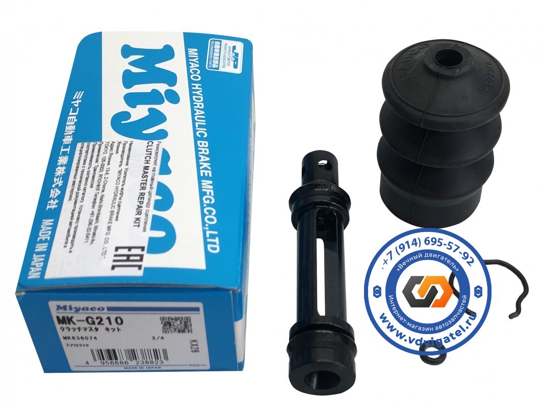 Ремкомплект главного цилиндра сцепления FUSO FM616 ME636074