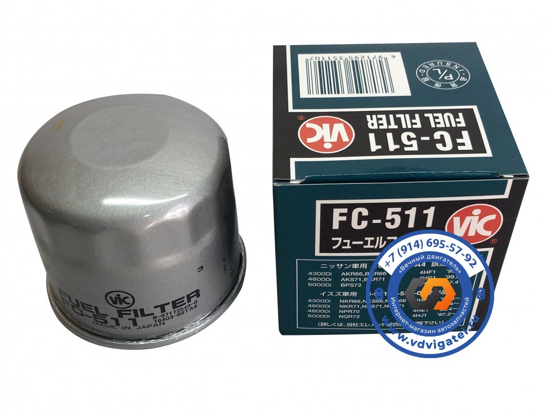 Фильтр топливный 4HF1 8-97172-549-0