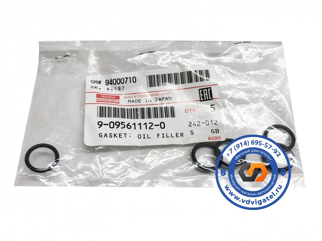 Уплотнение форсунки 6HL1 9-09561-112-0