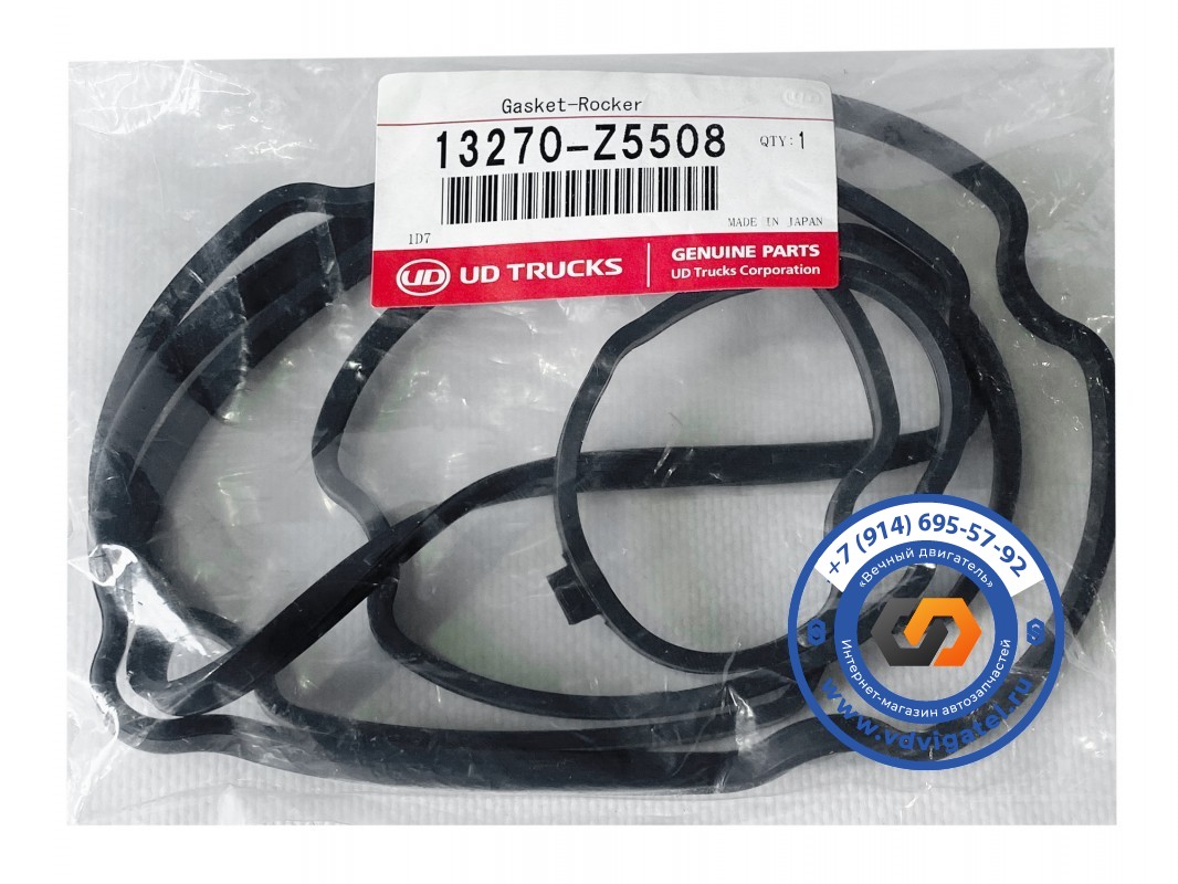 Прокладка клапанной крышки FE6 13270-Z5508