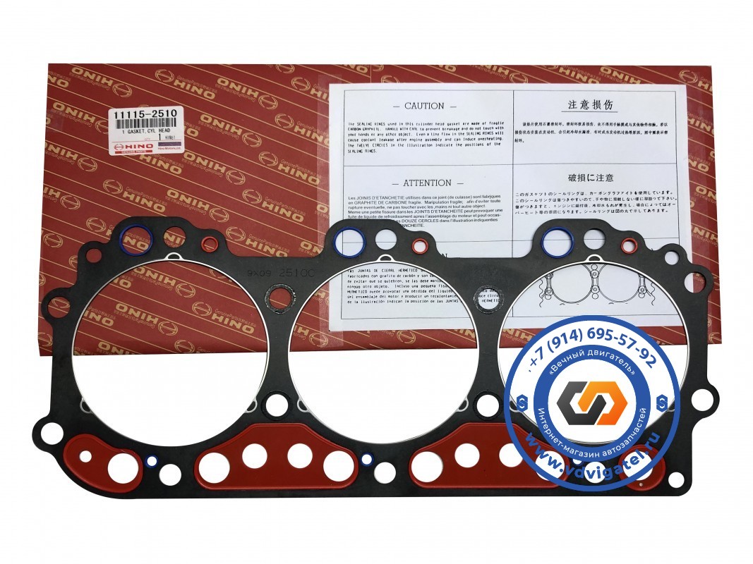 Прокладка ГБЦ K13D 11115-2510