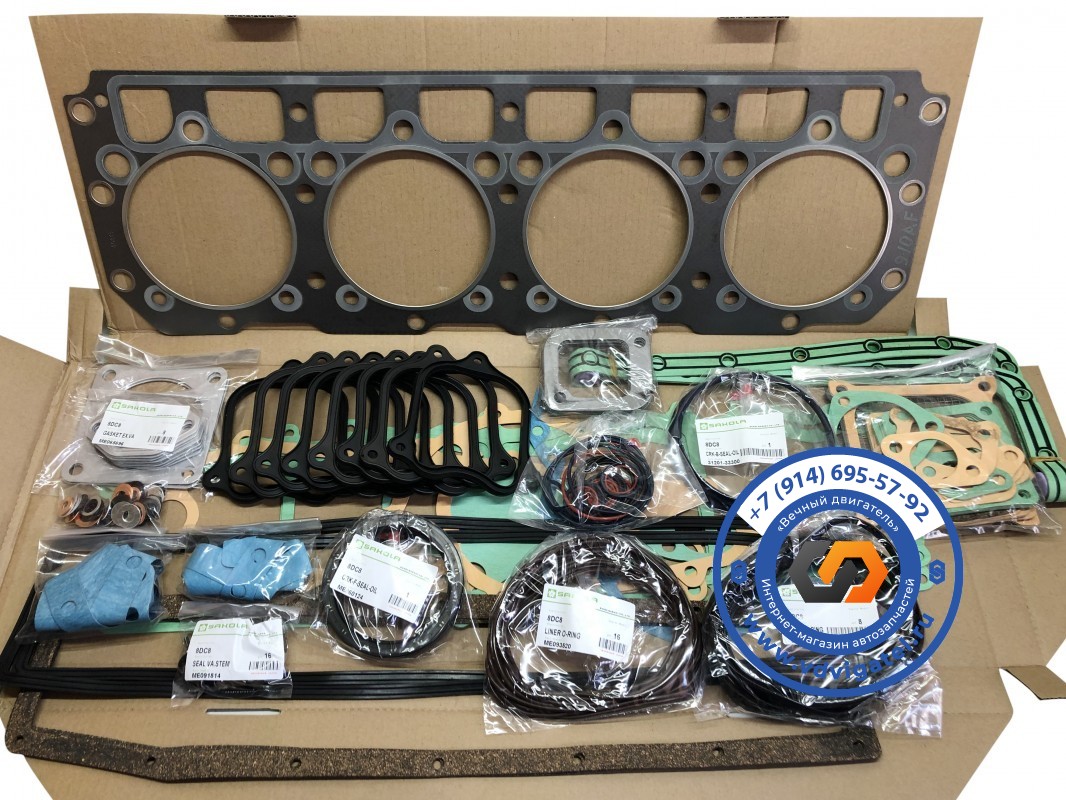 Ремкомплект ДВС 8DC8 ME067068
