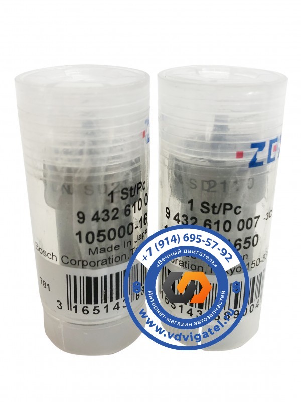 Распылитель 3AB1 DN0SD2110