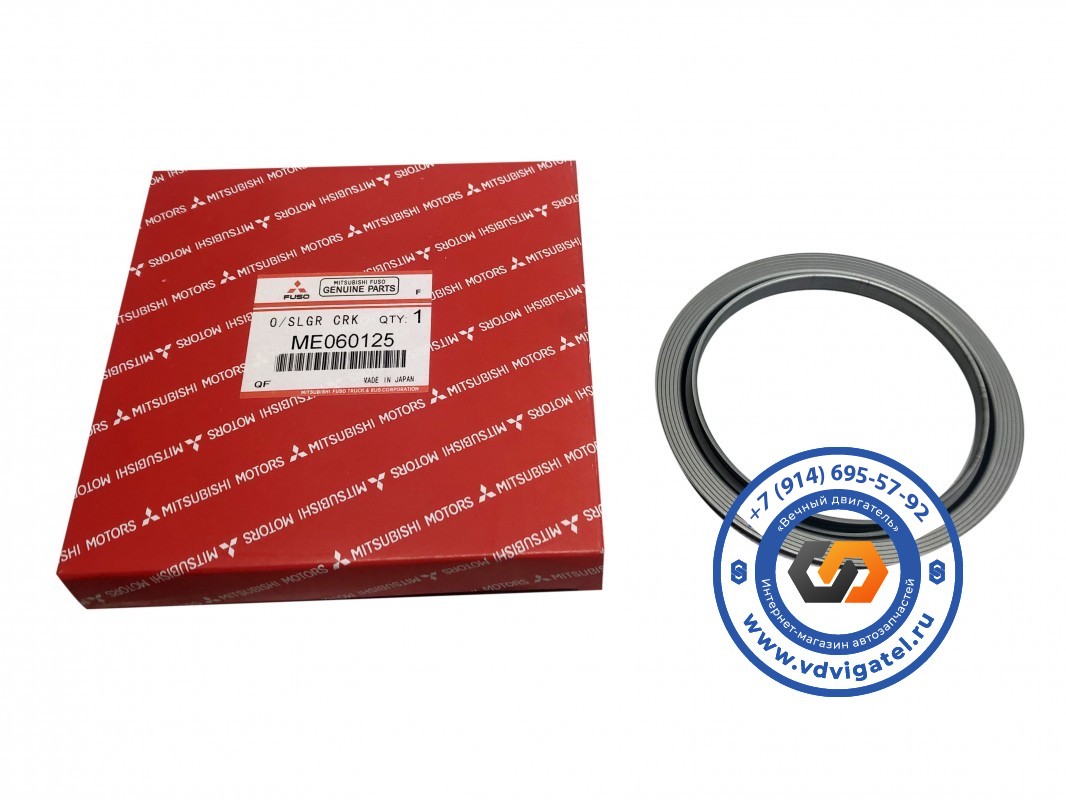 Маслоотражающее кольцо сальника 6M70 ME060125