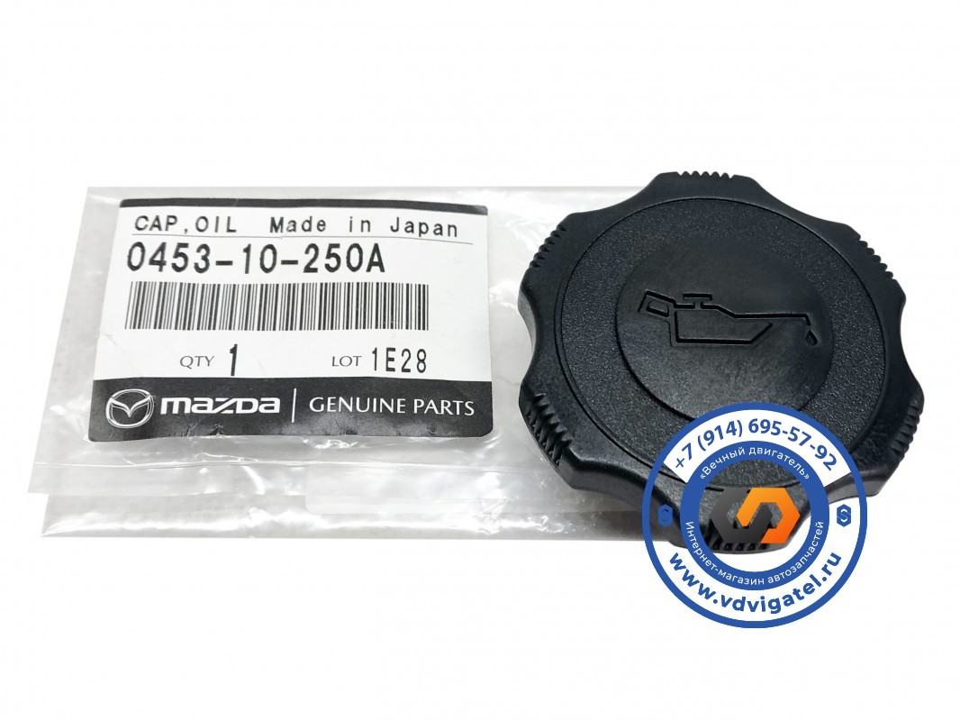 Крышка маслозаливной горловины MAZDA TITAN 0453-10-250A