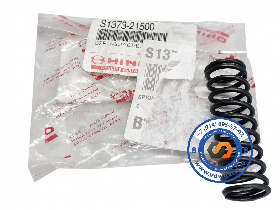 Пружина клапана J08E S1373-21500