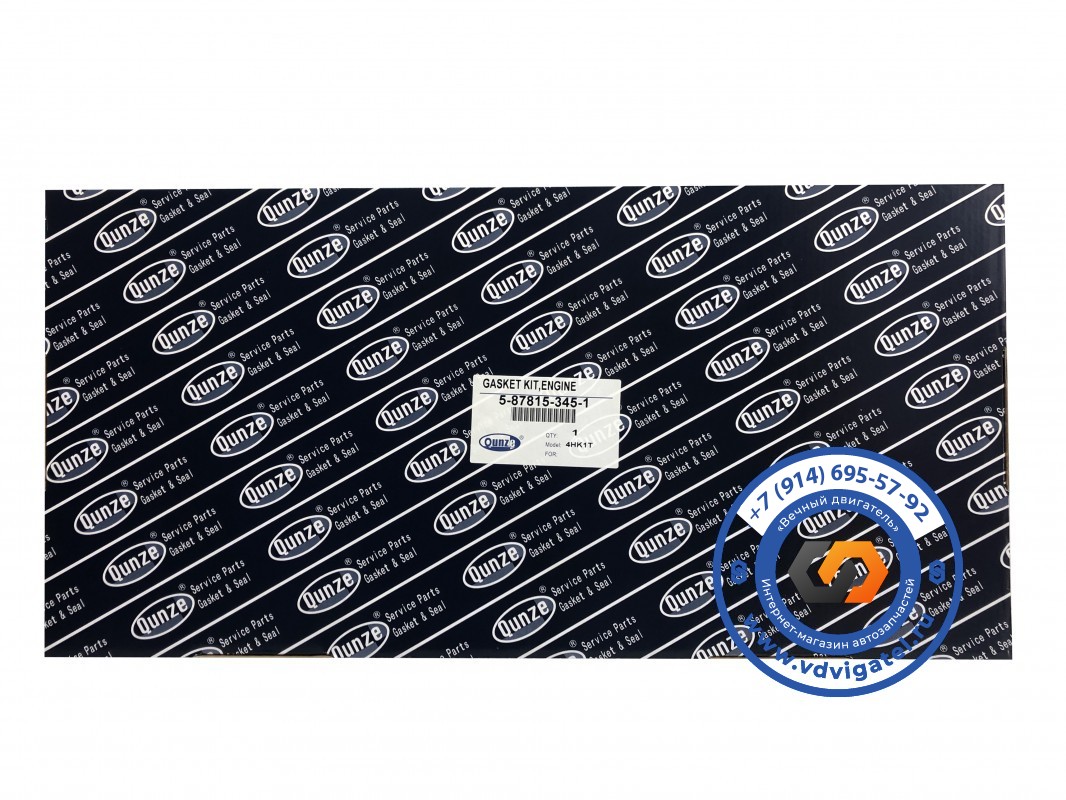 Ремкомплект ДВС 4HK1 5-87815-345-1