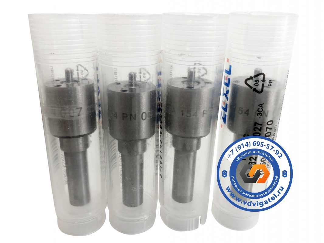 Распылитель SL DLLA154PN007