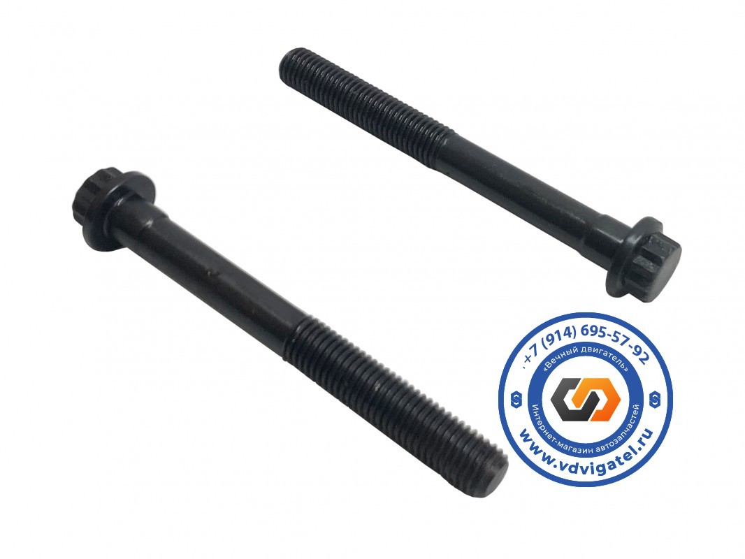 Болт ГБЦ 6D16 MH001623