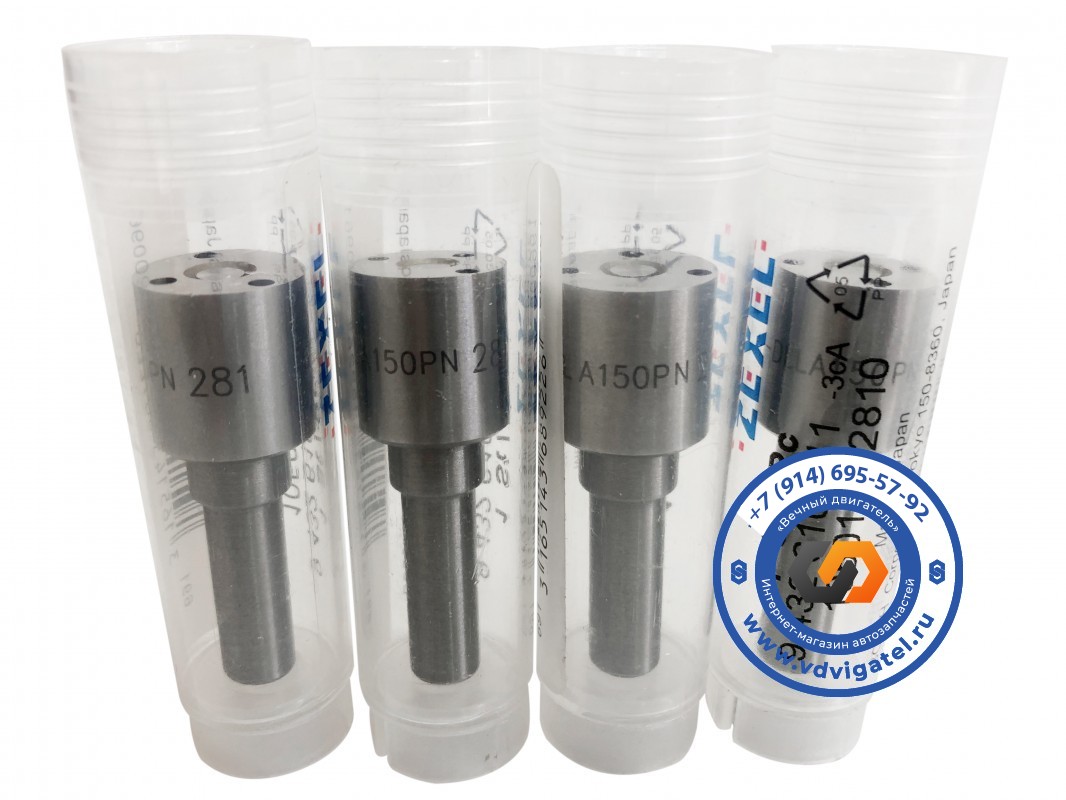 Распылитель FE6 DLLA150PN281