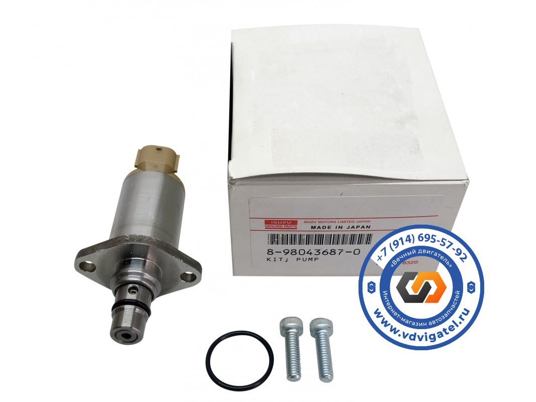 Клапан ТНВД 4HK1 8-98043-687-0