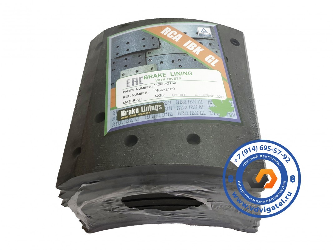 Накладки тормозные задние HINO 700 47441-7630